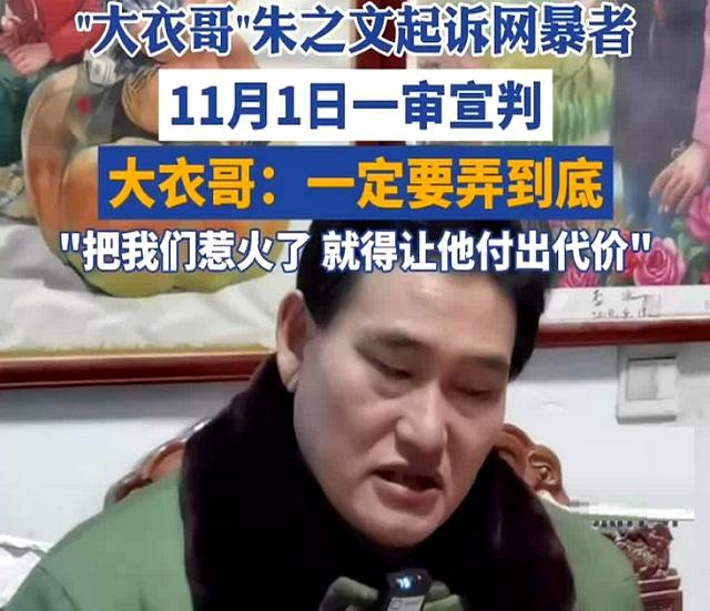 离婚四年后！大衣哥终于等来好消息，前儿媳陈亚男后悔莫及