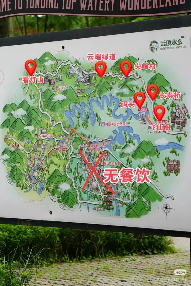 当天来回！动车40min直达冷门吸氧地，竹海徒步戏水钓鱼！物价感人、地道风味好吃到爆！