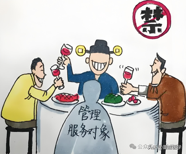 中纪委再标红线！公职人员这3种行为碰不得，一碰就翻车！