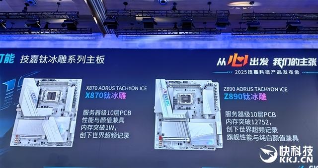 技嘉秀出六大肌肉！锐龙X3D打鸡血、DIY进入3.0新时代