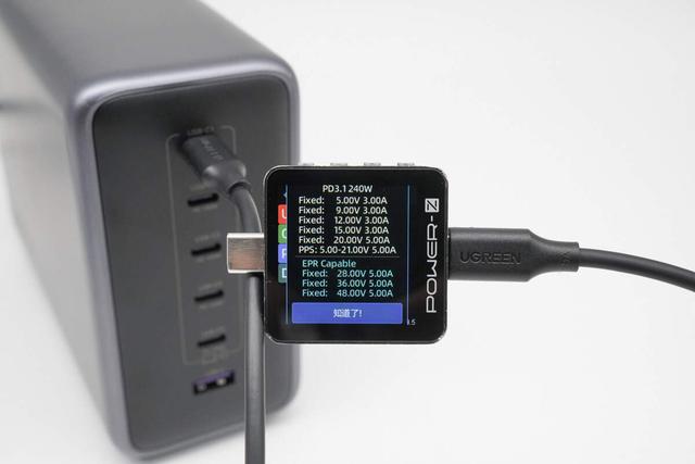 业界首款满血版PD3.1快充，绿联500W氮化镓充电器拆解