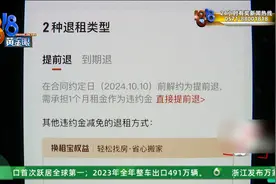 妙龄女孩被锁自家门外，记者一进门，不对！有股“酸臭味”图片