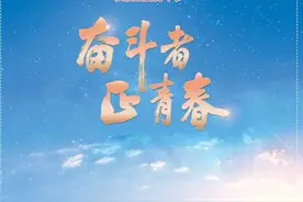 无论我们多大年龄，都应该好好读一读《青春》图片