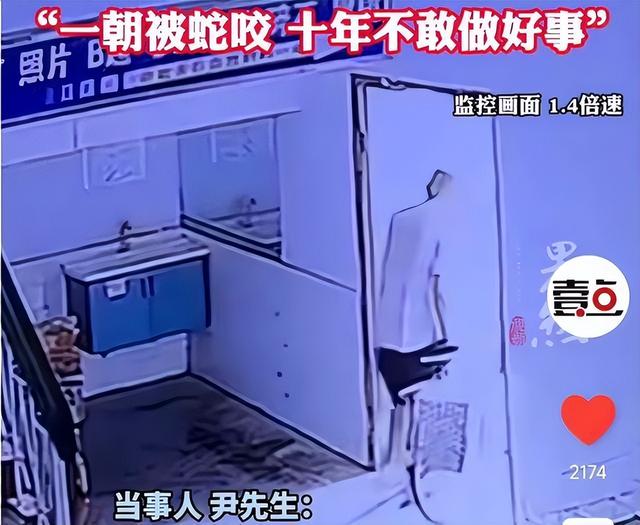 人民日报发声！男子扶老人被讹，花十几天自证，家属态度耐人寻味