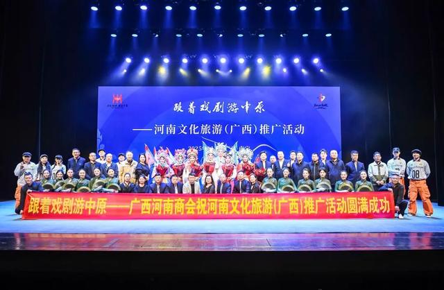 传承中原文明 畅享文旅盛宴