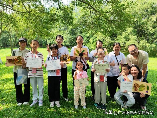 全民有氧计划 | 三校十四组亲子共探大夫山，27名“小探险家”共解榕树密码