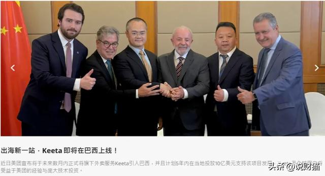 滴滴10亿预付款封杀美团？大厂内卷，干到国外去了