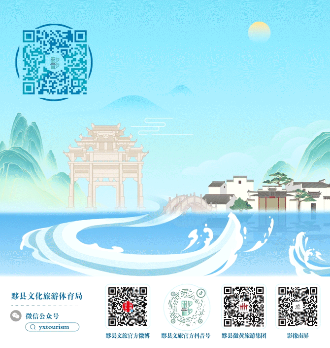 黟县旅居全攻略:慢行·慢摄·慢栖居，解锁桃源生活新场景 | 皖美夏日