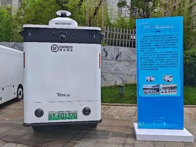 未来交通“黑科技”大片！滇中新区这场论坛让你秒懂“智慧出行”