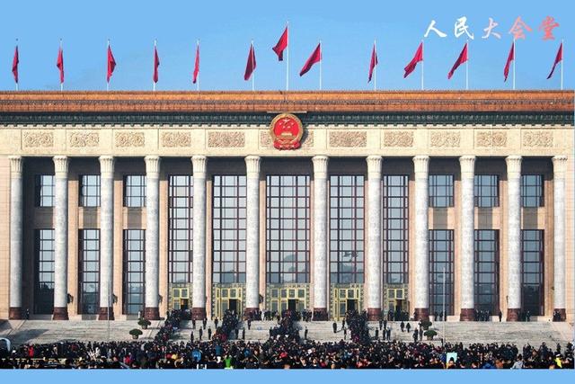 北 京 中华人民共和国首都
