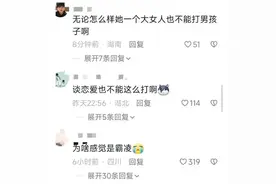 高校女生暴力扇男生耳光，引发全网热议！背后究竟隐藏着什么？图片
