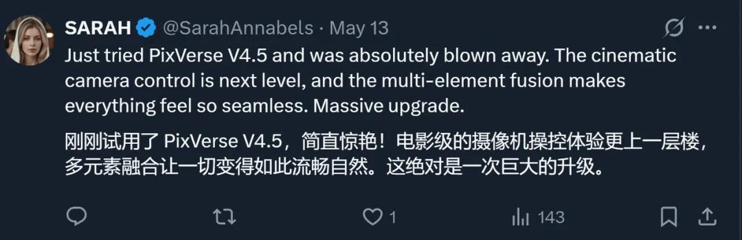 全球圈粉6000万,被国内粉丝催着上线,PixVerse国内版一手实测插图31 全球圈粉6000万,被国内粉丝催着上线,PixVerse国内版一手实测