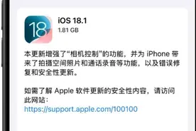 iPhone终于可以通话录音了！网友却纷纷表示：不敢用图片