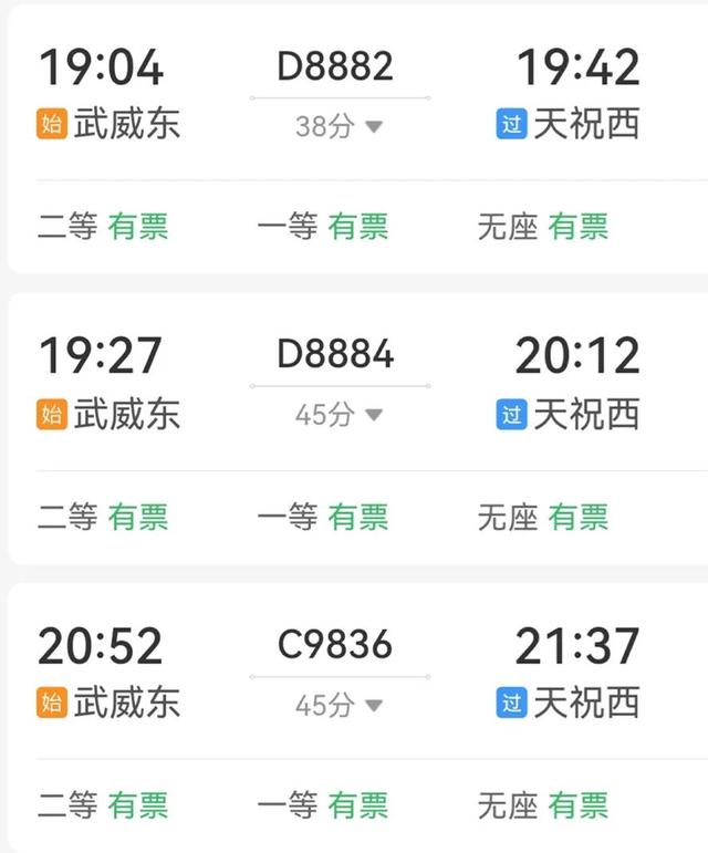 20℃的夏天，藏乡秘境