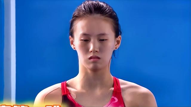 就在今天！11月8号 陈芋汐新消息：“炸鱼”失误+53分优势 晋级决赛