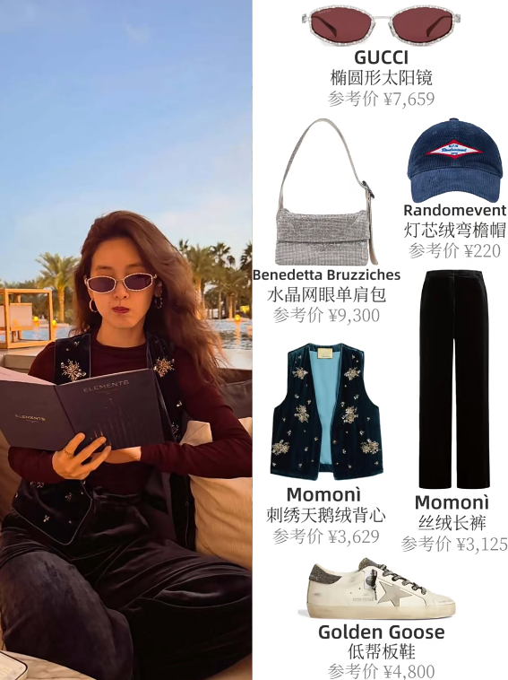 31岁章泽天现身迪拜，2万块穿搭被嘲“奶奶装”，住5位数一晚酒店