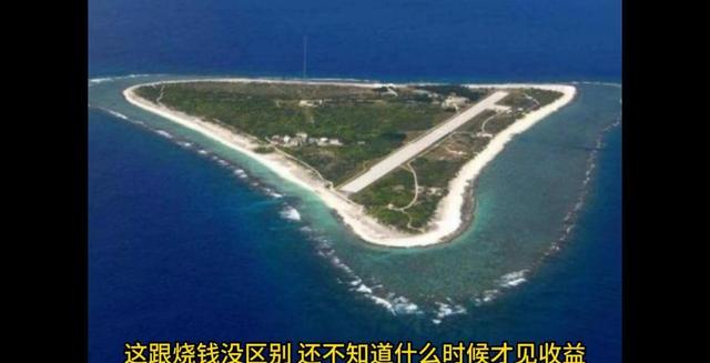 日本发现巨型稀土矿，可供人类使用730年，为什么迟迟不开采？