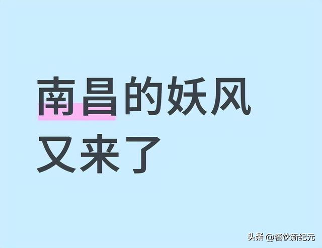 赣州人第1天到南昌，我就直接破防了！4句大实话，第3条太扎心了