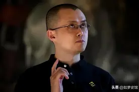 痛快交531亿罚款，主动放弃中国国籍，赵长鹏为何执意心向美国图片