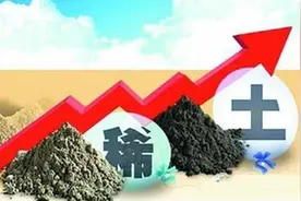 稀土资源&稀土永磁材料概念，全产业链核心龙头股票全梳理！图片
