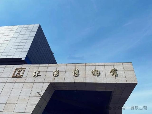 从“闲鱼”引起的公安部督办专案