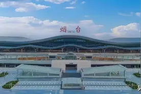 融媒第1眼|冲向云霄！烟台机场T2航站楼今日正式启用图片