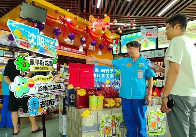 畅游暑期，“冰爽” 服务上线！加油+清凉一站get