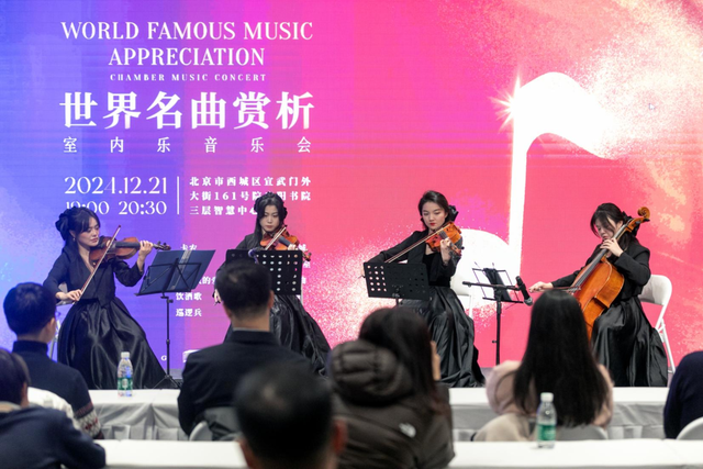 广阳书院“大树音乐会”重磅来袭！周末寻一片自然与音乐的生活归处