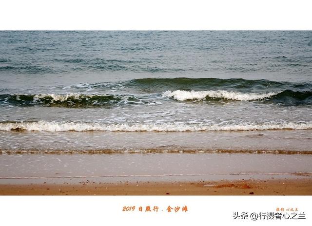 山东行游影记（88）—日照万平口海滨（一）
