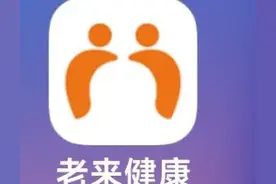 2025养老金资格认证步骤简单方便快捷，看了你就会图片