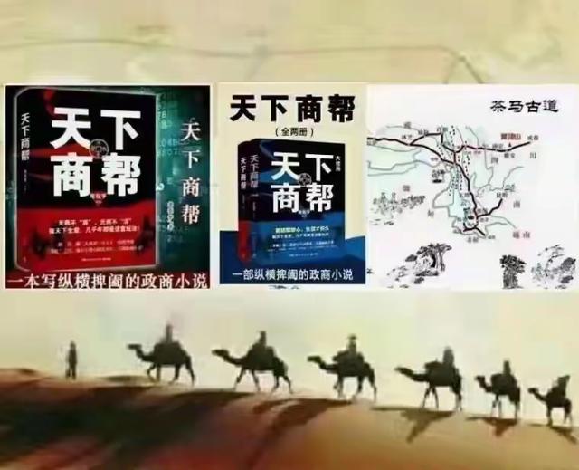 设想四川阆中“川陕蒙家将三将军”文化旅游资源的开发策略