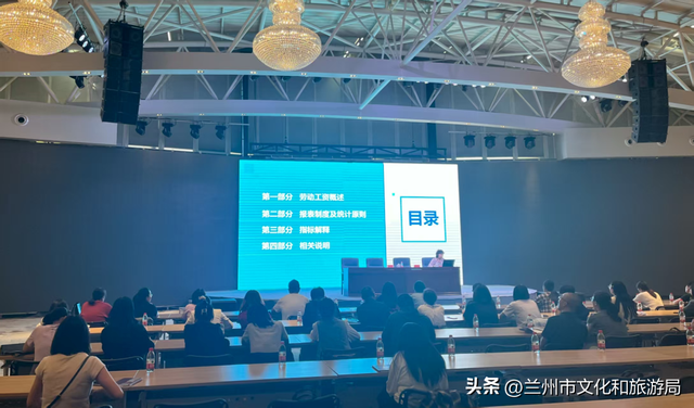 兰州市成功召开2025年文化旅游统计工作培训会