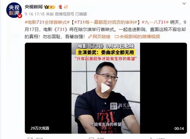 成龙也没想到，何家劲会因《731》上映当天一特殊举动，口碑暴涨