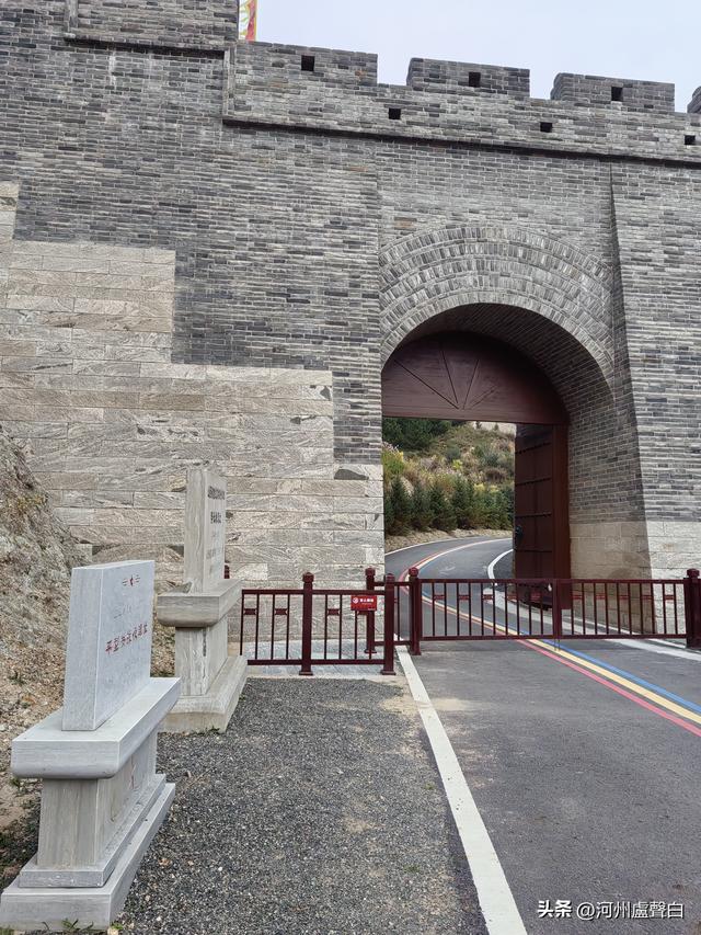 平型关