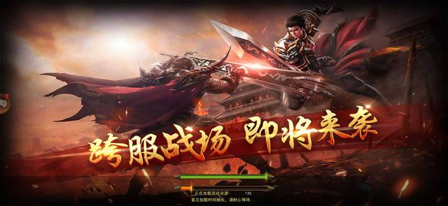 传奇3光通版：战士职业全方位攻略指南！新手必看！