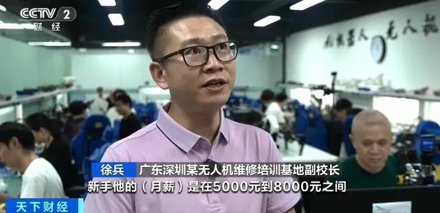 新手最低月入5000元，这份工作爆火！武汉也有公司，最近急招人