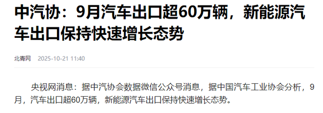 如果不是日媒披露，我都不敢相信，中国竟然强大到如此地步
