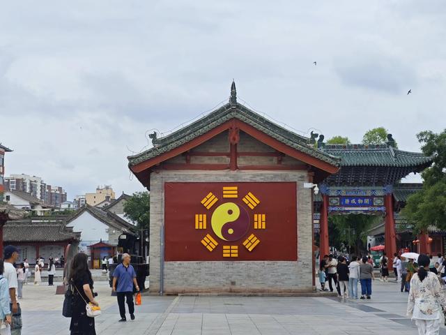 山西及周边随意行之伏羲 16