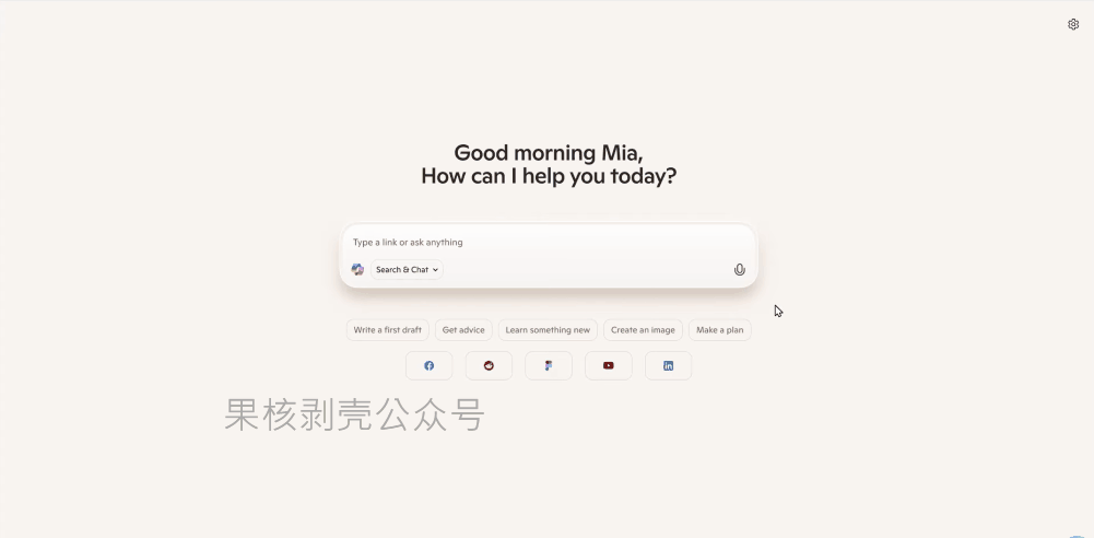 Edge浏览器的AI模式上线，但是可能还是干不过Chrome