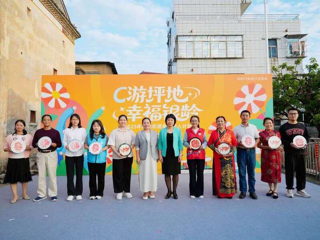 潮翻了！行78街，百年围屋低碳慢生活里解锁“乐龄新姿势”