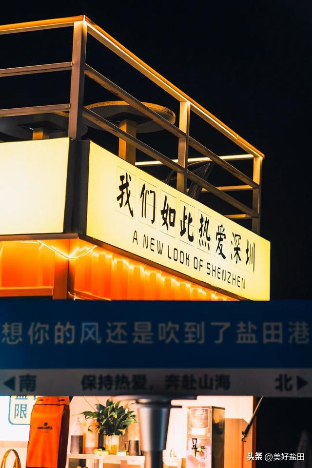 深圳秋日，不太经典但100%让人上头