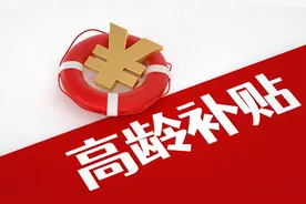 2025年养老金调整即将开启，养老金调整补发，啥时候补发到位呢？图片