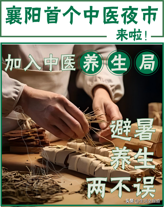 神秘东方力量！拯救脆皮人类！