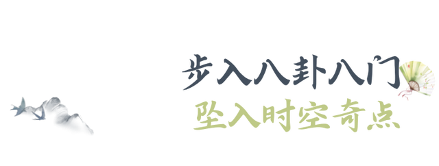 追《家业》来呈坎！24小时解锁中式浪漫~ | 皖美冬日 | 第十五届安徽国际文化旅游节