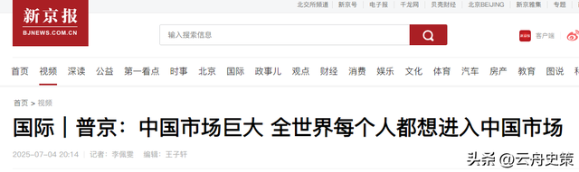 失去中国市场后，大量水果烂地里卖不出去，如今开始后悔得罪中国