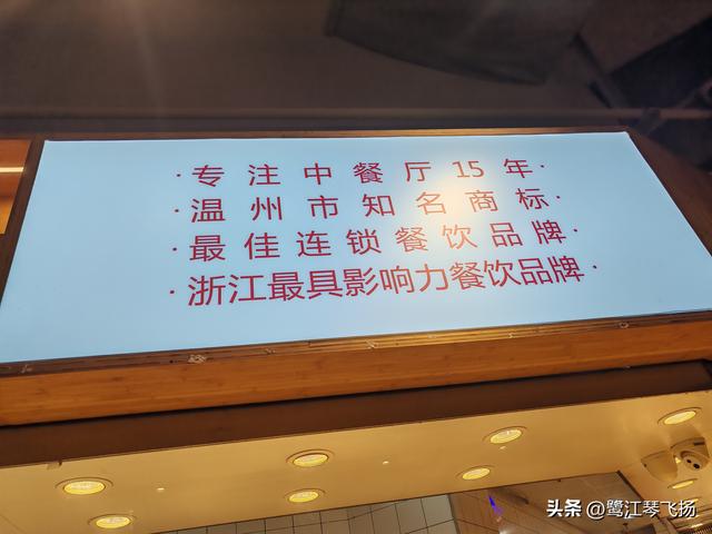 2025国庆第二天游：温州新南站商圈
