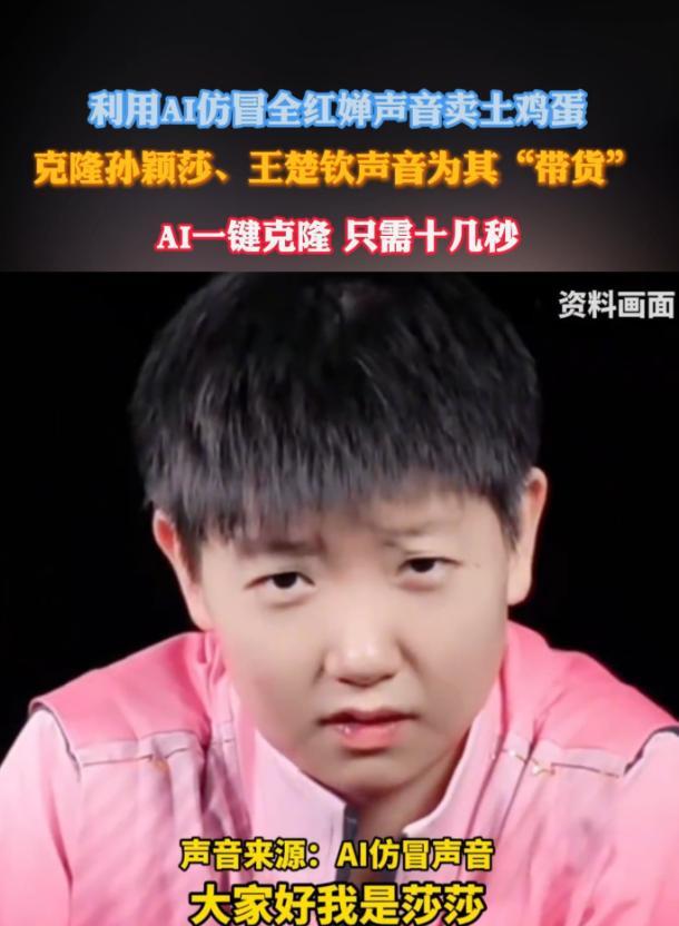 告不完！国家终于出手了，央视李梓萌被牵连，靳东、全红婵也遭殃