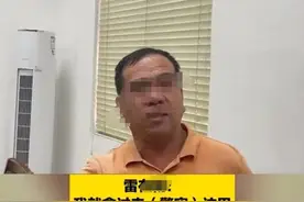 女子弄丢价值7000元电脑，农民工捡到等90分钟返还获5000元奖金图片