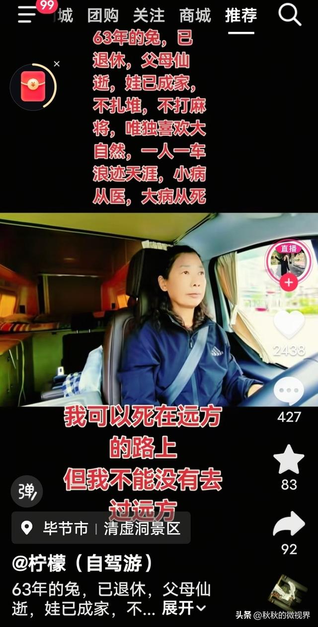 苏敏的成功可以复制吗？