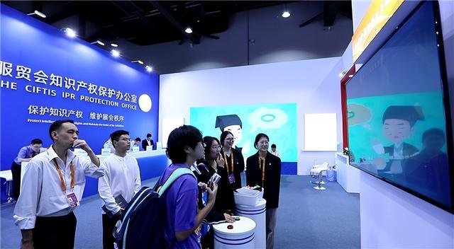 知识产权协同保护 服务贸易创新发展